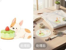 示意图