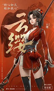 游戏